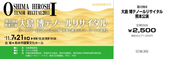 チケットデザイン例