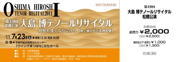 チケットデザイン例