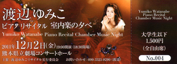 チケットデザイン例