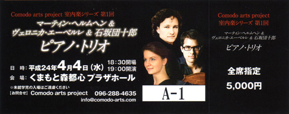 チケットデザイン例