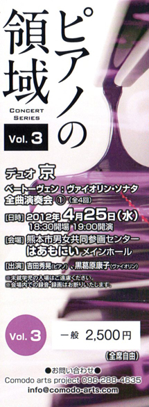 チケットデザイン例