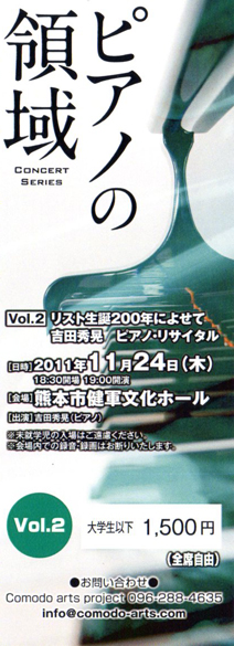 チケットデザイン例