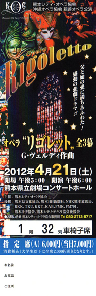 チケットデザイン例